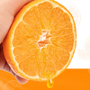 2025 爱媛果冻橙 商品缩略图3