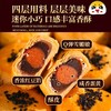 【Q弹细腻咸香！雪媚娘蛋黄酥】外酥里嫩的黄酥，入口即化。咸蛋黄酥雪媚娘面包整箱早餐糕点美食小零食休闲食品夜宵充饥健康 商品缩略图1