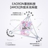 Eaoron澳容 润泽水光乳120ml 商品缩略图2