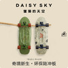 DAISY SKY雏菊的天空丨奇境新生，环保陆冲板 商品缩略图0