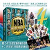 NBA 那些年我们一起追的球星4 商品缩略图4