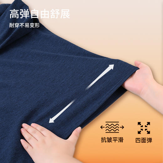 雅黛丽秋衣秋裤男士套装加绒亲肤大码保暖内衣秋冬季圆领打底衣男 商品图4