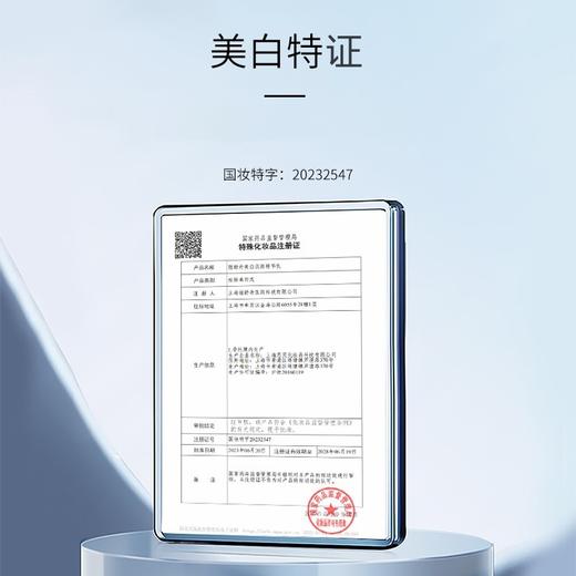 丽舒丹美白淡斑精华乳   α熊果苷祛斑去黄提亮改善暗沉淡化黑色素 商品图4