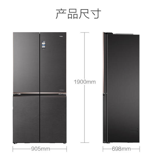 海尔（Haier）冰箱 BCD-660WGHTD2GSTU1 商品图13