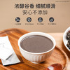 【甄选】九黑珍养粉富含九种黑色食材香气馥郁营养美味300g/1盒（12袋） 商品缩略图2