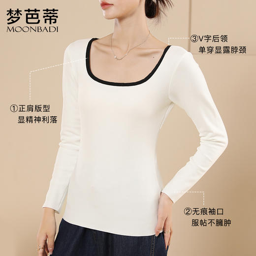 梦芭蒂时尚撞色方领女士保暖内衣轻薄修身暖绒显瘦隐形打底撞色时尚保暖上衣 商品图3