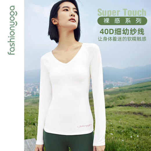 凡圣2023秋冬FC13370极简一体杯长袖 商品图0