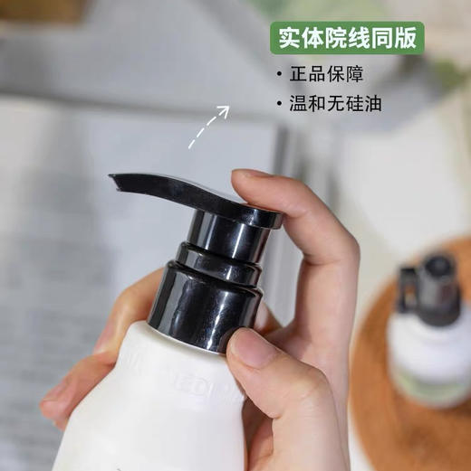 域发洗发水200ml 商品图8