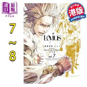 【中商原版】漫画 Levius/est-机关拳斗 est- 7-8 中田春弥 港版漫画书 漫读文化