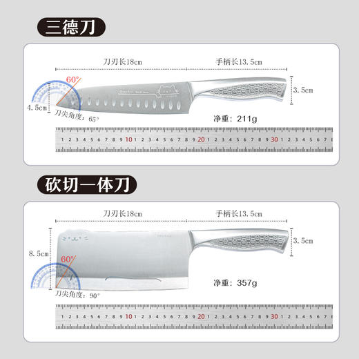 树可胖橘砍切刀斩切一体两用菜刀家用厨房刀具不锈钢切菜切片水果刀 商品图10