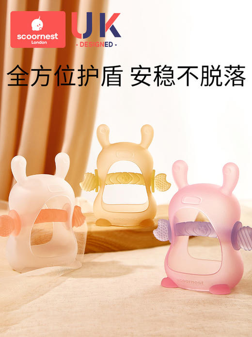 科巢宝宝蘑菇牙胶婴儿磨牙棒咬胶食品级口欲期硅胶玩具防吃手神器 商品图3