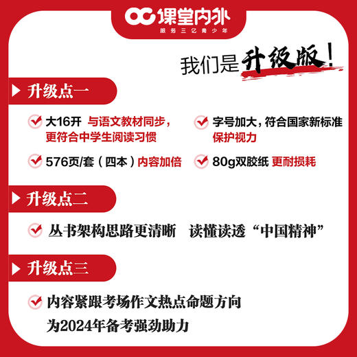 《中国故事作文素材》每个人都是中国故事的一部分，每个人都肩负着讲好中国故事的责任。 商品图5