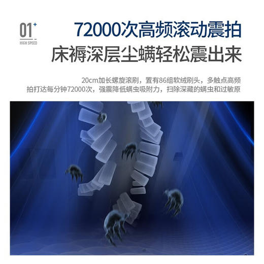 【小家电】摩飞除螨吸尘器MR3101HF 商品图2