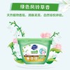 超能植沐悦色洗衣凝珠【180g】 商品缩略图1