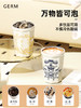 预售 | GERM x 大都会联名 闪耀系列保温杯咖啡水杯390ml[福利品] 商品缩略图1