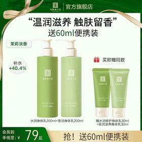 入秋后的身体护理全靠它啦！