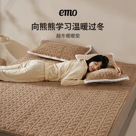 【一默】越冬暖暖垫（2023年升级款）