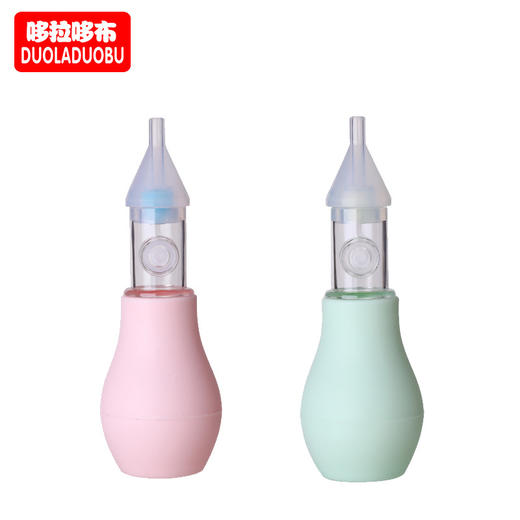 「两款配色」哆拉哆布婴儿吸鼻器 硅胶泵式防逆流吸鼻器宝宝手压式吸鼻器洗护 商品图1