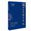 北京大学教育评论（2023年第2期） 陈洪捷 北京大学出版社 商品缩略图0