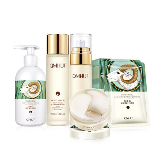 爆款【山羊奶护肤五件套】补水保湿面部护理  爽肤水乳液霜套装  商品图3