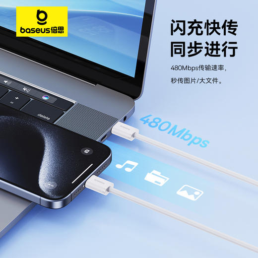 倍思 优胜系列 2 快充数据线 双Type-C 接口 30W 苹果15系列通用 商品图4