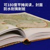 DK百科全书系列任选 7-14岁儿童恐龙太空动物人体海洋科学地理地球百科全书 商品缩略图4