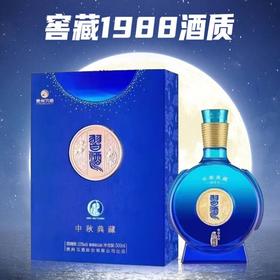 习酒 53度酱香型白酒 窖藏1988典藏500ml