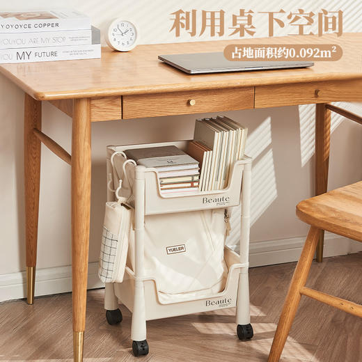 老米优品【桌下书本收纳架】小推车置物架  家用可移动整理书架  学生书本收纳 商品图0