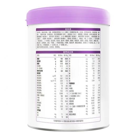 【国产】君乐宝至臻婴儿配方奶粉2段800g（新效期6罐装） 商品图1