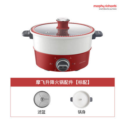 【小家电】摩飞 升降料理锅 MR9090 HF 商品图7
