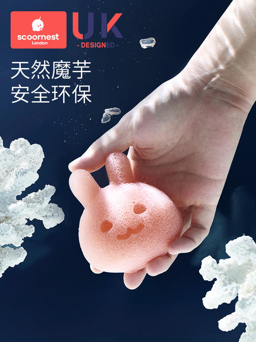 科巢婴儿洗澡海绵宝宝洗头刷魔芋扑扑棉天然海绵新生儿童沐浴搓澡神器 商品图4