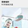 【小家电】摩飞冰箱除味器臭氧杀菌除臭舌尖卫士空气净化除菌去味神器MR2060HF 商品缩略图4