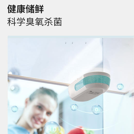 【小家电】摩飞冰箱除味器臭氧杀菌除臭舌尖卫士空气净化除菌去味神器MR2060HF 商品图4