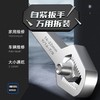 多功能梅花扳手自紧活动扳手双头眼镜呆扳子多用快速扳手 商品缩略图1