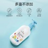 （新客专享）小浣熊婴儿奶瓶奶嘴清洗剂300ml 商品缩略图1