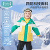 i-baby儿童3合1滑雪羽绒服 鹅绒内胆四防科技加厚保暖冬季外出宝宝 商品缩略图4