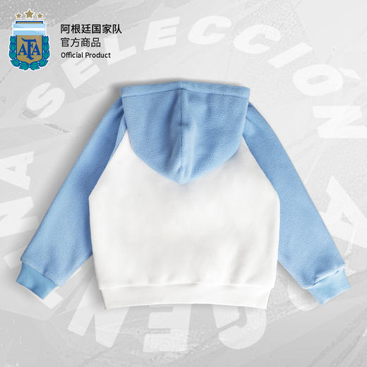 阿根廷国家队官方童装丨童装白蓝色拼接摇粒绒卫衣梅西球迷 商品图1