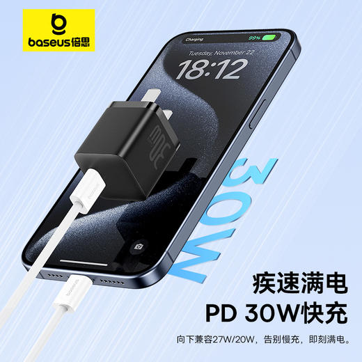 倍思 优胜系列 2 快充数据线 双Type-C 接口 30W 苹果15系列通用 商品图2