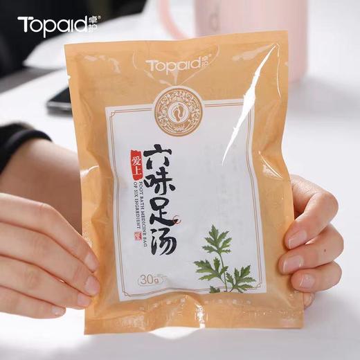 卓护六味足汤中药泡脚包呵护身体从脚开始 商品图1