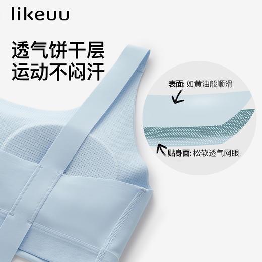 likeuu女童内衣工字背吸湿速干运动文胸少女背心发育期ZY 商品图3