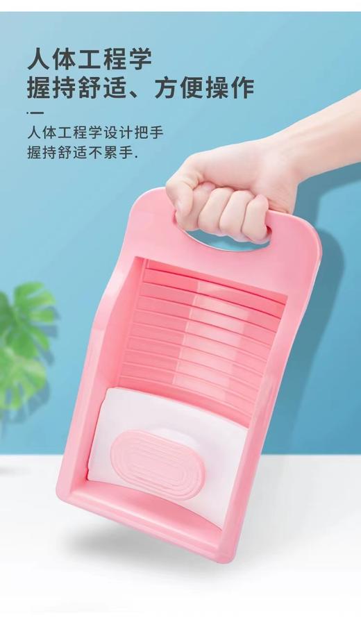 贴身衣物搓衣板 懒人神器 商品图3