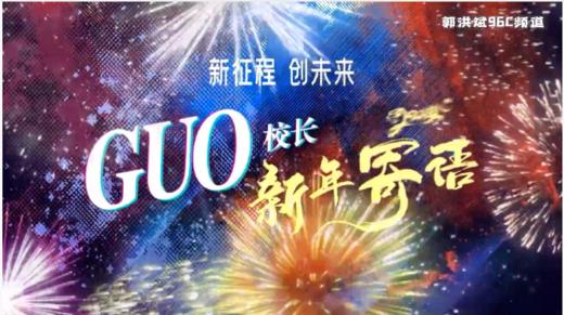 打个招虎｜2022元旦视频 商品图0