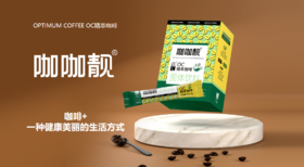 自营（隆力奇）OC精粹咖啡 120g/盒