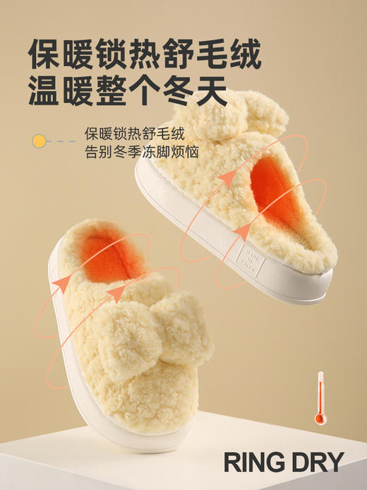 朴西PS3731P柔风居家拖鞋 商品图2