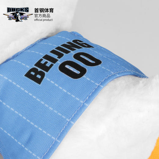 北京首钢篮球俱乐部官方商品 | 首钢体育官方霹雳鸭玩偶球迷礼物 商品图4