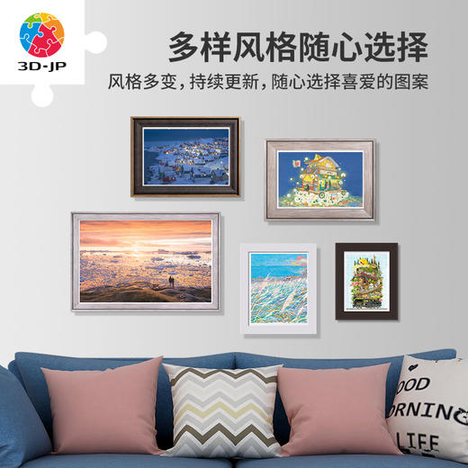 心选定制 H3377 Thomas-看看世界系列-格陵兰岛,伊卢利萨特 商品图4