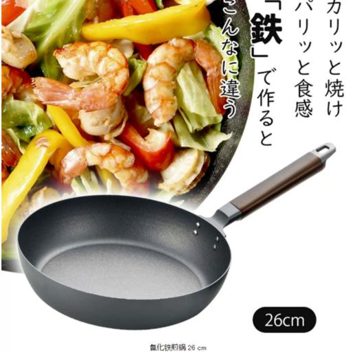 日本下村铁锅炒菜锅平底油炸煎锅无涂层 26cm 商品图0