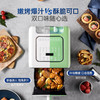 【小家电】摩飞 空气炸锅电子款 MR8101HF 商品缩略图3
