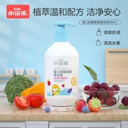 （新客专享）小浣熊婴儿奶瓶奶嘴清洗剂300ml 商品图5