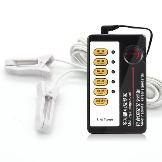 BDSM乳头夹电击乳夹吸乳器刺激按摩乳房乳贴男女后庭高潮用具 商品图1